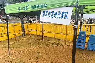 雷竞技苹果下载地址截图4